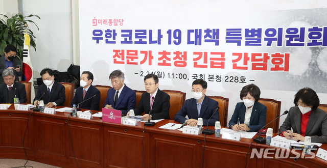 【서울=뉴시스】고승민 기자 = 황교안 미래통합당 대표가 24일 서울 여의도 국회에서 열린 코로나19 대책 특별위원회 전문가 초청 긴급 간담회에서 발언하고 있다. 2020.02.24.kkssmm99@newsis.com