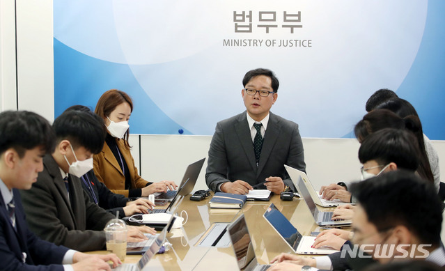 [서울=뉴시스]박미소 기자 = 문희갑 법무부 범죄예방정책국 특정범죄자관리과장이 24일 오후 서울 서초구 서울고등검찰청 의정관에서 전자발찌 제도 관련 브리핑을 하고 있다.2020.02.24. misocamera@newsis.com