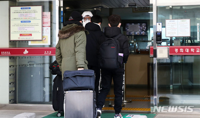 [서울=뉴시스]홍효식 기자 = 경희대 중국 유학생들이 24일 서울 동대문구 경희대학대 기숙사에서 신종 코로나바이러스 감염증(코로나19) 관련 2주간 자율격리 생활을 위해 조기 입소하고 있다. 2020.02.24.&nbsp; yesphoto@newsis.com