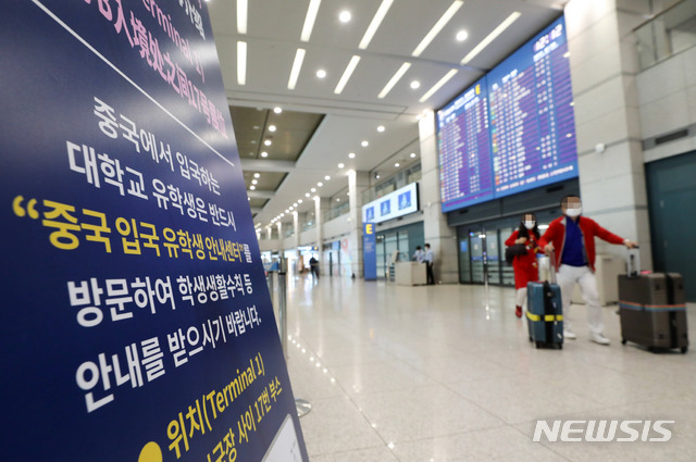 [인천공항=뉴시스] 고범준 기자 = 신종 코로나 바이러스 감염증(코로나19) 사태와 관련 중국인 유학생들이 입국을 앞둔 지난 2월24일 인천국제공항 제1터미널 입국장에 관련 안내 문구가 설치돼 있다. 2020.02.24. bjko@newsis.com