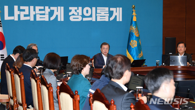 [서울=뉴시스]박영태 기자 = 문재인 대통령이 24일 청와대 여민관에서 열린 수석 보좌관회의를 주재하고 있다. 2020.02.24.since1999@newsis.com