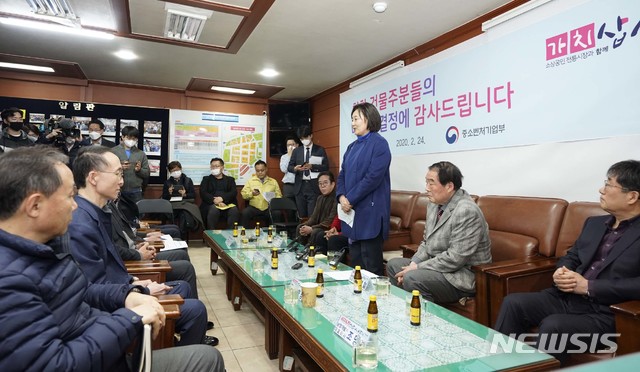 [서울=뉴시스]박영선 중소벤처기업부 장관이 24일 서울 중구 남대문시장 회의실에서 열린 '착한 건물주 간담회'에 참석해 인사말을 하고 있다. (사진=중소벤처기업부 제공) 2020.02.24.&nbsp; photo@newsis.com