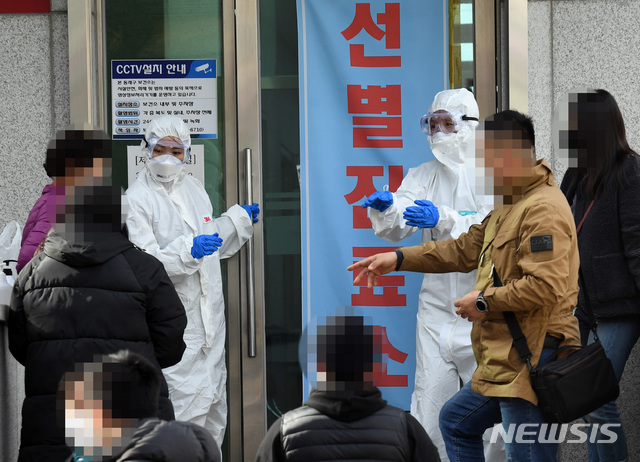 [부산=뉴시스] 하경민 기자 = 신종 코로나바이러스 감염증(코로나19)이 확산 중인 24일 오후 부산 동래구 보건소 선별진료소를 찾은 시민들이 상담을 받고 있다. 부산에서는 이날 오전 11시 기준 코로나19 확진환자 수는 총 38명이다. 2020.02.24.&nbsp; yulnetphoto@newsis.com