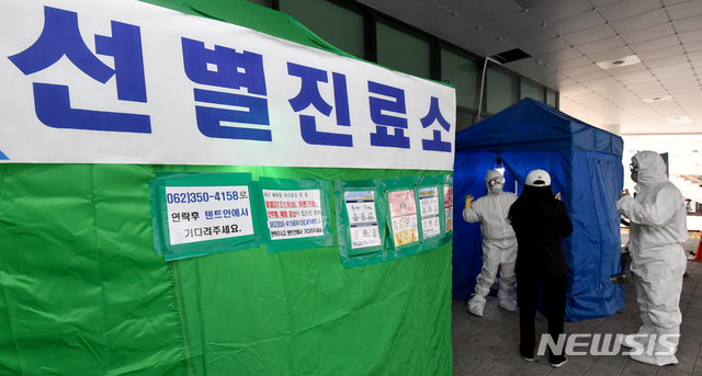 [광주=뉴시스] 신대희 기자 = 정부가 신종코로나 바이러스 감염증(코로나19) 위기 단계를 '심각'으로 격상한 가운데, 24일 광주 서구보건소 선별진료소에서 보건직 공무원들이 의심 증상을 호소하는 시민과 상담하고 있다. 2020.02.24. sdhdream@newsis.com