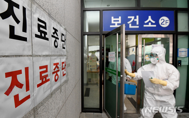 [광주=뉴시스] 신대희 기자 = 정부가 신종코로나 바이러스 감염증(코로나19) 위기 단계를 '심각'으로 격상한 가운데, 24일 광주 서구보건소 선별진료소에서 보건직 공무원들이 업무를 하고 있다. 2020.02.24. sdhdream@newsis.com