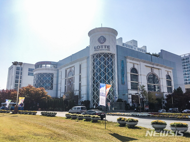 롯데백화점 창원점
