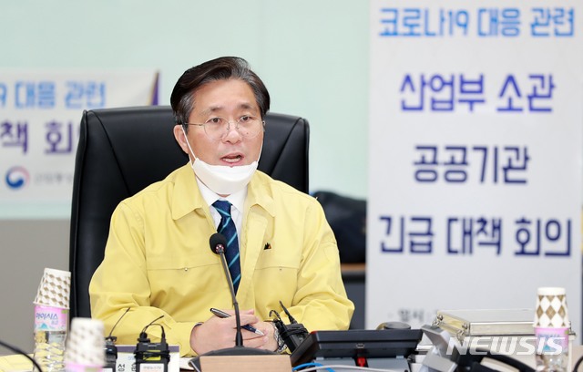 [서울=뉴시스]성윤모 산업통상자원부 장관은 25일 서울 여의도 한국전력 남서울본부 영상회의실에서 '코로나19 대응 공공기관 긴급대책 영상회의'를 주재했다. (사진=산업통상자원부 제공)