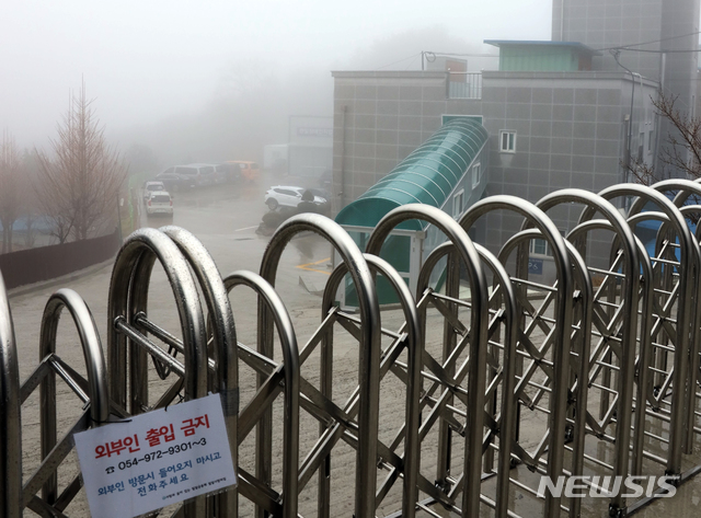 [칠곡=뉴시스] 박홍식 기자 = 25일 신종 코로나바이러스 감염증(코로나19) 확진자가 23명으로 늘어 난 경북 칠곡군 가산면 '밀알사랑의집' 정문이 굳게 닫혀 있다. 2020.02.25 phs6431@newsis.com