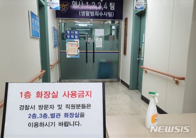 충북 치안 현장 경찰서·지구대 잇따라 폐쇄에 '비상' 