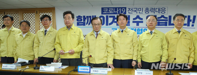 [서울=뉴시스] 장세영 기자 = 더불어민주당 이해찬 대표와 이인영 원내대표, 홍남기 경제부총리, 김상조 청와대 정책실장 등 참석자들이 25일 오전 서울 여의도 더불어민주당 중앙당사에서 열린 당정협의회에서 기념촬영하고 있다. 2020.02.25. photo@newsis.com