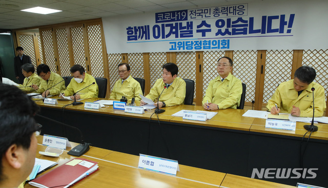 [서울=뉴시스] 장세영 기자 = 이인영 민주당 원내대표가 5일 오전 서울 여의도 더불어민주당 중앙당사에서 열린 당정협의회에서 발언하고 있다. 2020.02.25.&nbsp; photo@newsis.com