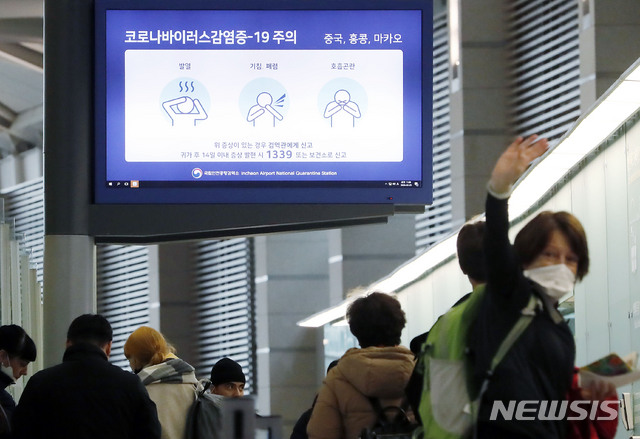 [인천공항=뉴시스] 최동준 기자 = 한국에서 신종 코로나바이러스 감염증(코로나19) 확진자가 급증한 가운데 미국 질병통제예방센터(CDC)는 한국 여행경보를 최고 단계인 3단계로 높였다. 24일(현지시간) 미 CDC는 한국을 '광범위한 지역사회 전염' 국가로 분류하면서 여행경보를 3단계로 상향 조정했다. 사진은 25일 인천국제공항 모습. 2020.02.25. photocdj@newsis.com
