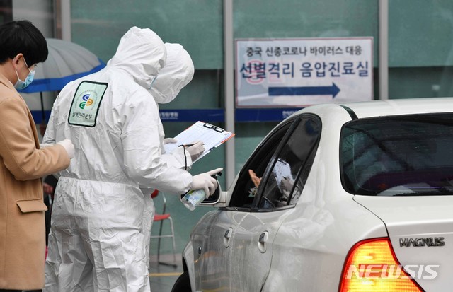 [서울=뉴시스]신종 코로나바이러스 감염증(코로나19) 확진자 발생으로 병원이 폐쇄됐던 경남 창원시 성산구 한마음창원병원이 25일 외래진료를 다시 시작했다. 직원들과 질병관리본부 관계자가 출입자 발열검사와 손소독 등을 하고 있다. (사진=경남도민일보 제공) 2020.02.25. photo@newsis.com