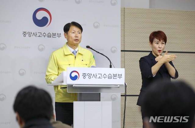 [서울=뉴시스]김강립 중앙재난안전대책본부 1총괄조정관(보건복지부 차관)이 20일 세종시 정부세종청사에서 신종 코로나바이러스 감염증(코로나19) 관련 브리핑을 하고 있다. (사진=보건복지부 제공) 2020.02.25. photo@newsis.com