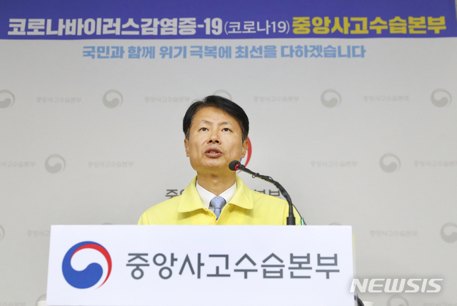 [서울=뉴시스]김강립 중앙재난안전대책본부 1총괄조정관(보건복지부 차관)이 20일 세종시 정부세종청사에서 신종 코로나바이러스 감염증(코로나19) 관련 브리핑을 하고 있다. (사진=보건복지부 제공) 2020.02.25.&nbsp; photo@newsis.com