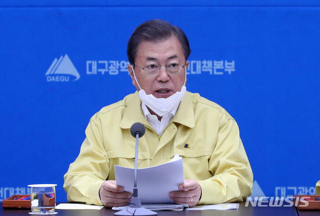 [대구=뉴시스]배훈식 기자 = 문재인 대통령이 25일 대구시청에서 열린 신종 코로나바이러스 감염증(코로나 19) 대구지역 특별대책회의에 참석해 발언하고 있다. 2020.02.25. dahora83@newsis.com