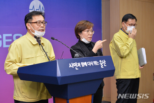 [울산=뉴시스] 배병수 기자 = 이형우 울산시 복지여성건강국장이 25일 오후 울산시청에서 코로나19 울산 세 번째, 네 번째 확진자 추가 및 진행사황을 브리핑하고 있다. 2020.02.25. bbs@newsis.com