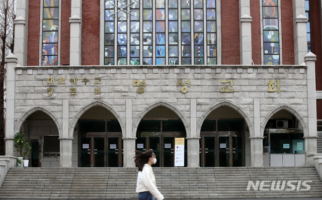 [서울=뉴시스] 고범준 기자 = 명성교회 전경. 2020.02.25. bjko@newsis.com