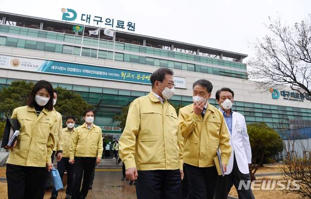 [대구=뉴시스]배훈식 기자 = 문재인 대통령이 25일 대구 서구 대구의료원을 방문해 신종 코로나바이러스 감염증(코로나 19) 대응 현장점검을 마친 뒤 발걸음을 돌리고 있다. 2020.02.25.&nbsp; dahora83@newsis.com 