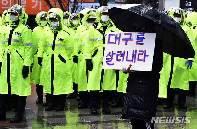 [대구=뉴시스] 이무열 기자 = 보수단체 회원들이 지난 2월25일 오후 대구 중구 노보텔 앞에서 정부의 신종 코로나바이러스 감염증(코로나19) 대처 방법에 대해 비판하는 집회를 열고 있다. 2020.02.25. lmy@newsis.com