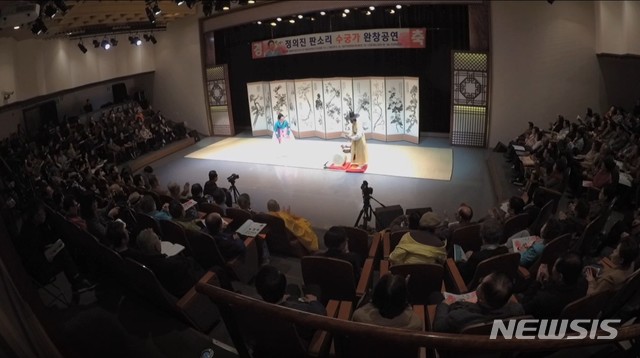 [서울=뉴시스]서울시 무형문화재인 판소리 공개발표회 모습. (사진=서울시 제공). 2020.02.26. photo@newsis.com 