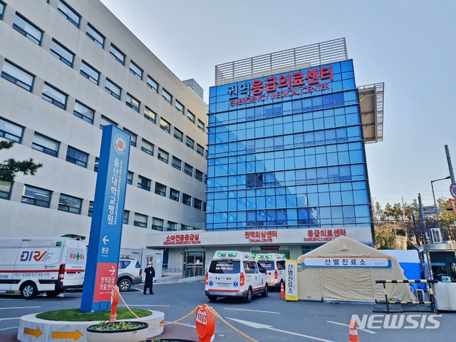 울산대병원, 코로나19 국민안심병원 지정 