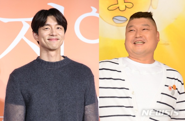 [서울=뉴시스]배우 공유(왼쪽), 방송인 강호동. (사진=뉴시스 DB) 2020.02.26. photo@newsis.com 