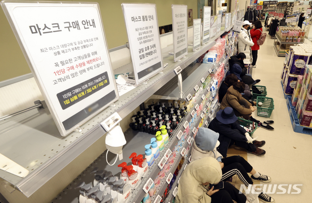 [서울=뉴시스]최진석 기자 =신종 코로나바이러스 감염증(코로나19) 여파로 마스크 품귀현상이 이어지고 있는 26일 오전 서울 한 대형마트에서 고객들이 오후에 들어올 마스크 구입을 위해 줄지어 기다리고 있다. 2020.02.26.myjs@newsis.com