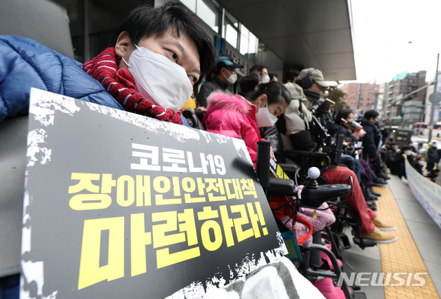 [서울=뉴시스]박미소 기자 = 전국장애인차별철폐연대 회원들이 26일 오전 서울 중구 국가인권위원회 앞에서 열린 '장애인 인권이 없는 차별적인 코로나 대응, 국가인권위원회 긴급구제 기자회견'에서 코로나19장애인안전대책 마련을 촉구하며 손피켓을 들고 있다. 2020.02.26. misocamera@newsis.com