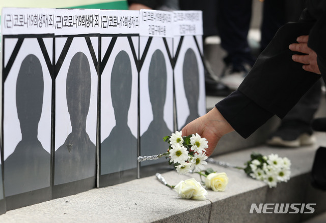 [서울=뉴시스]박미소 기자 = 26일 오전 서울 중구 국가인권위원회 앞에서 열린 '장애인 인권이 없는 차별적인 코로나 대응, 국가인권위원회 긴급구제 기자회견'에서 전국장애인차별철폐연대 관계자가 청도대남병원 폐쇄병동에서 신종코로나바이러스감염증(코로나19)으로 사망한 정신장애인을 추모하며 헌화하고 있다. 2020.02.26.&nbsp; misocamera@newsis.com