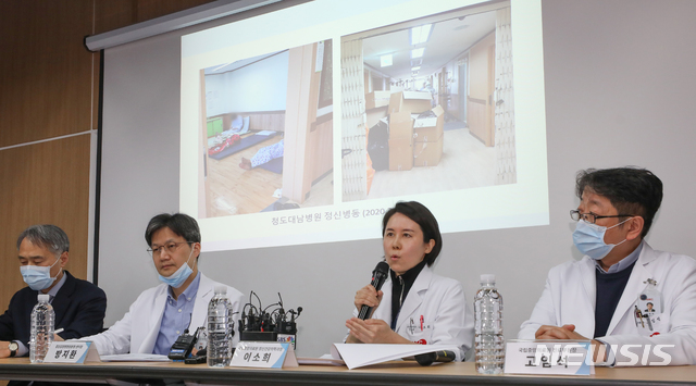 [서울=뉴시스] 조수정 기자 = 26일 오후 서울 중구 국립중앙의료원에서 열린 신종 감염병(코로나 19) 중앙임상위원회 기자회견에서 의료진이 청도대남병원 정신병동의 집단감염 배경과 다수 사망자 발생에 대한 이해를 돕기 위해 사진 등을 보여주며"모든 정신병동이 그렇지 않다"고 설명하고 있다. 왼쪽부터 오명돈 중앙임상위원회 위원장, 방지환 중앙감염병병원운영 센터장, 이소희 국립중앙의료원 정신건강의학과장, 고임석 국립중앙의료원 진료부원장. 2020.02.26. chocrystal@newsis.com