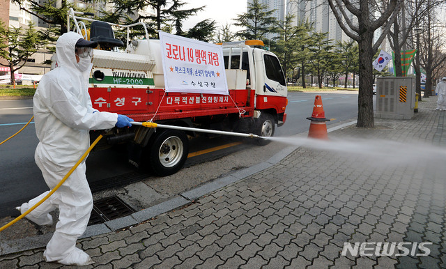 [대구=뉴시스] 이무열 기자 = 대구·경북 신종 코로나바이러스 감염증(코로나19) 확진자가 280여 명 늘어난 26일 오후 대구 수성구 범어동 대구지방법원 인근에서 수성구청 관계자들이 방역 작업을 하고 있다. 2020.02.26.lmy@newsis.com