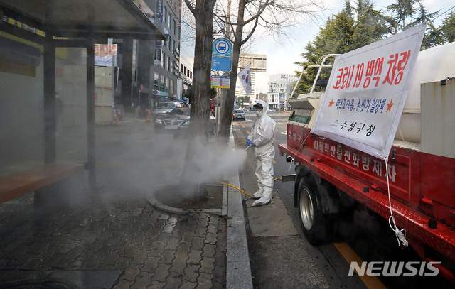 [대구=뉴시스] 이무열 기자 = 대구·경북 신종 코로나바이러스 감염증(코로나19) 확진자가 280여 명 늘어난 26일 오후 대구 수성구 범어동 대구지방법원 인근에서 수성구청 관계자들이 방역 작업을 하고 있다. 2020.02.26. lmy@newsis.com