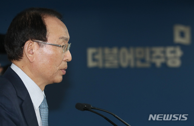 [서울=뉴시스] 고승민 기자 = 최운열 더불어민주당 중앙당선거관리위원회 위원장이 26일 서울 여의도 당사에서 국회의원 후보 1차 경선 발표를 하고 있다. 2020.02.26. kkssmm99@newsis.com