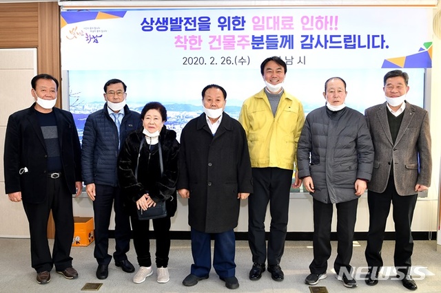 김상호 하남시장 착한 건물주들과 간담회.