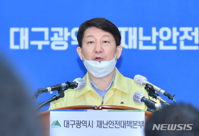[대구=뉴시스] 권영진 대구시장이 27일 오전 대구시청 2층 상황실에서 코로나19 대응 정례브리핑에서 발언하고 있다.(사진=대구시 제공) 2020.02.27.&nbsp; photo@newsis.com 
