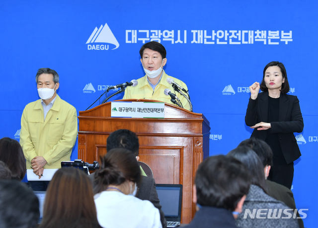 [대구=뉴시스] 대구시청 상황실에서 열린 대구시 재난안전대책본부 정례브리핑에서 권영진 대구시장이 발언하고 있다. 뉴시스db. 2020.04.28. photo@newsis.com