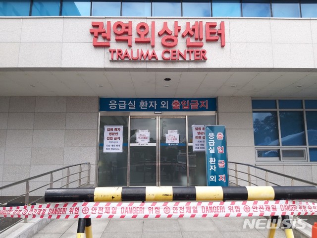 [울산=뉴시스]배병수 기자 = 울산대학교병원 의사가 27일 코로나19 확진 판정을 받은 가운데 이날 오후 울산대병원 응급실이 긴급폐쇄 돼 문이 닫겨 있다. 2020.02.27.&nbsp; bbs@newsis.com