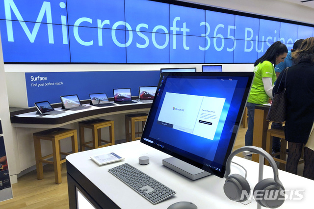 MS도 직원들에 재택근무 권고…"불필요한 출장도 자제해야"