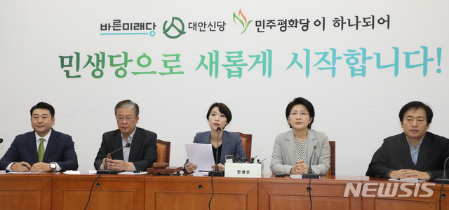 [서울=뉴시스]김명원 기자 = 김정화 민생당 공동대표가 27일 오전 서울 여의도 국회 민생당 회의실에서 열린 제1차 최고위원회의에 참석해 발언하고 있다. 2020.02.27. kmx1105@newsis.com