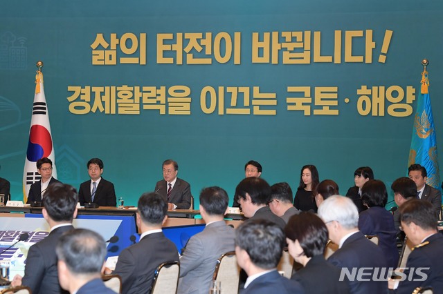 [서울=뉴시스]배훈식 기자 = 문재인 대통령이 27일 청와대 영빈관에서 열린 국토교통부와 해양수산부 업무보고에 참석해 발언하고 있다. 2020.02.27. dahora83@newsis.com