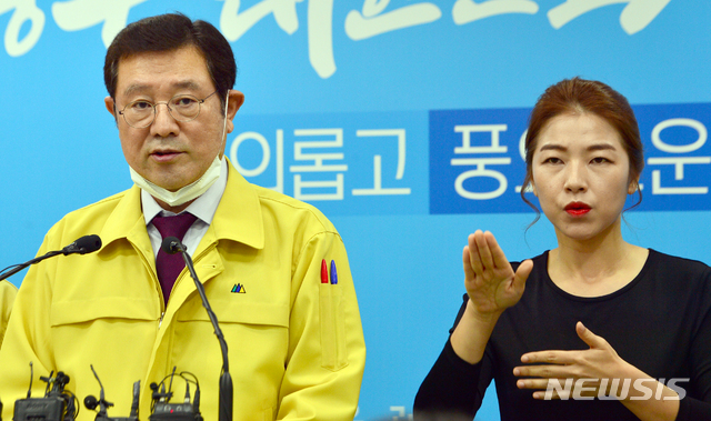 [광주=뉴시스]변재훈 기자 = 이용섭 광주시장이 27일 광주 서구 광주시청 브리핑룸에서 '코로나19 초기대응 평가 및 향후 조치사항' 담화문을 발표하고 있다. 담화문 내용이 수어 통역되고 있다.2020.02.27.&nbsp; wisdom21@newsis.com