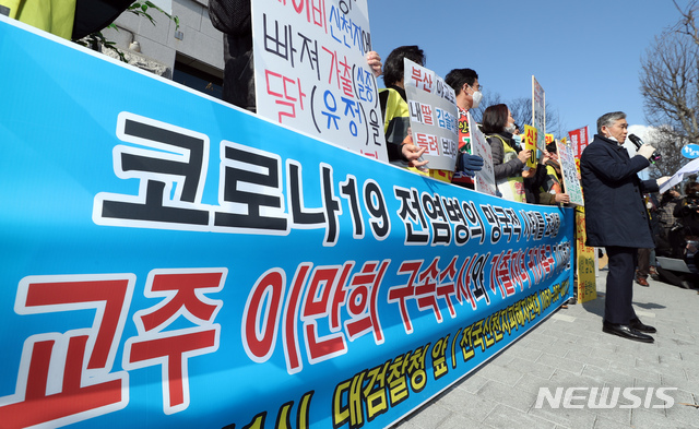 [서울=뉴시스]이윤청 기자 = 전국신천지피해자연대가 27일 오후 서울 서초구 대검찰청 앞에서 기자회견을 열고 신천지예수교 증거장막성전 이만희 총회장 구속수사, 가출자녀 귀가, 신천지 해체 등을 촉구하고 있다. 2020.02.27. radiohead@newsis.com