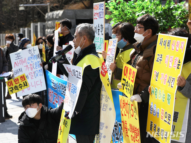 [서울=뉴시스]이윤청 기자 = 전국신천지피해자연대가 27일 오후 서울 서초구 대검찰청 앞에서 기자회견을 열고 신천지예수교 증거장막성전 이만희 총회장 구속수사, 가출자녀 귀가, 신천지 해체 등을 촉구하고 있다. 2020.02.27. radiohead@newsis.com