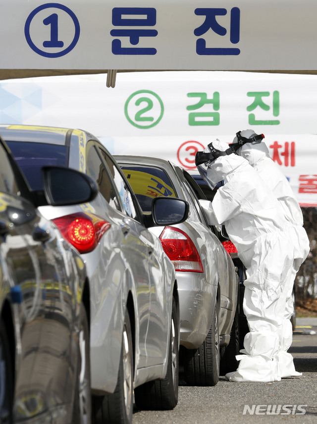 [고양=뉴시스] 최동준 기자 = 신종 코로나바이러스 감염증(코로나19) 확진자가 증가하고 있는 27일 경기 고양시 주교동 내 공용주차장에 마련된 차에 탄 채로 검사받는 '드라이브 스루(Drive Thry)' 식 선별진료소인 '고양 안심 카 선별진료소'가 운영되고 있다. 2020.02.27. photocdj@newsis.com