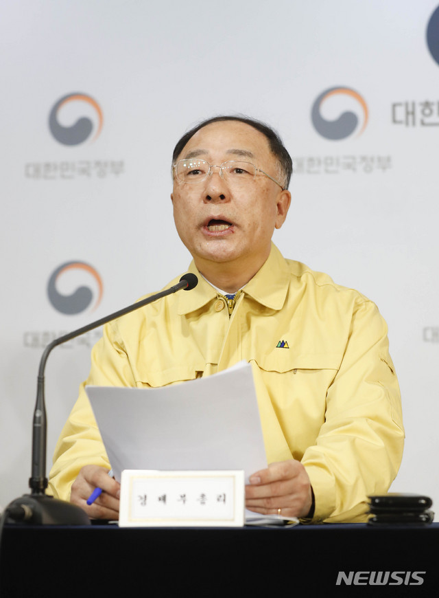 [서울=뉴시스] 박민석 기자 = 홍남기 경제부총리 겸 기획재정부 장관이 27일 오후 서울 종로구 정부서울청사에서 열린 마스크 수급 안정 관련 긴급 합동브리핑에 참석해 모두발언을 하고 있다. 2020.02.27. mspark@newsis.com