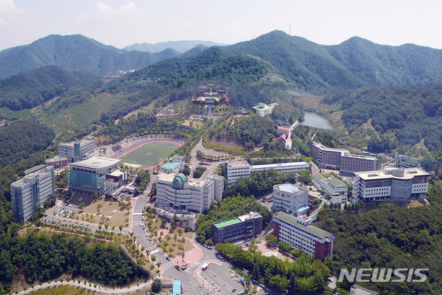 대구한의대학교 