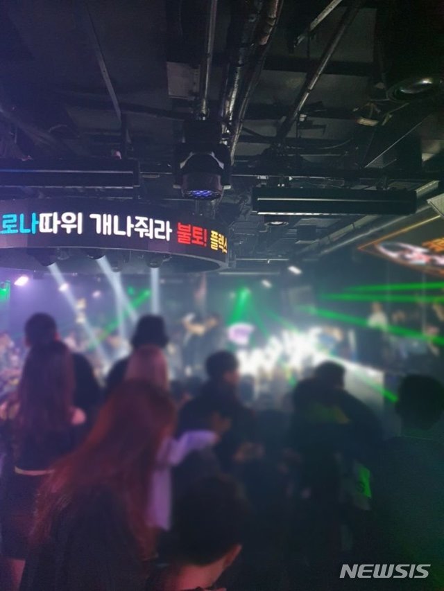 [서울=뉴시스] 28일 오전 기준 신종 코로나바이러스 감염증(코로나19) 국내 확진자가 2000명을 넘어선 가운데, 서울의 한 클럽 내부 전광판에 '코로나 따위 개나 줘라' 등의 문구가 적혀 있다. 2020.02.28. (사진 = 온라인 커뮤니티 갈무리)