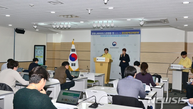 [서울=뉴시스] 정은경 질병관리본부장 겸 중앙방역대책본부장이 26일 충북 오송에서 열린 정례브리핑에서 신종 코로나 바이러스 감염증(코로나19) 관련 현안에 대해 설명하고 있다.(사진=질병관리본부 제공) 2020.02.28. photo@newsis.com