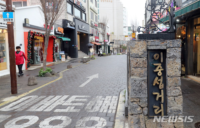 [제주=뉴시스]서귀포 이중섭거리.